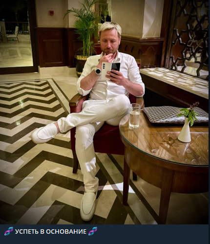 [Арт Гаспаров] Основание (Февраль 2025)_0.png